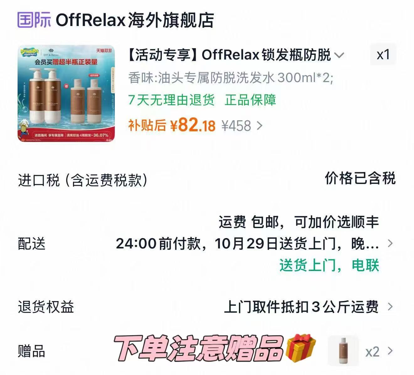 雀巢金牌速溶咖啡美式无蔗糖200g/罐 103元 - 线报酷