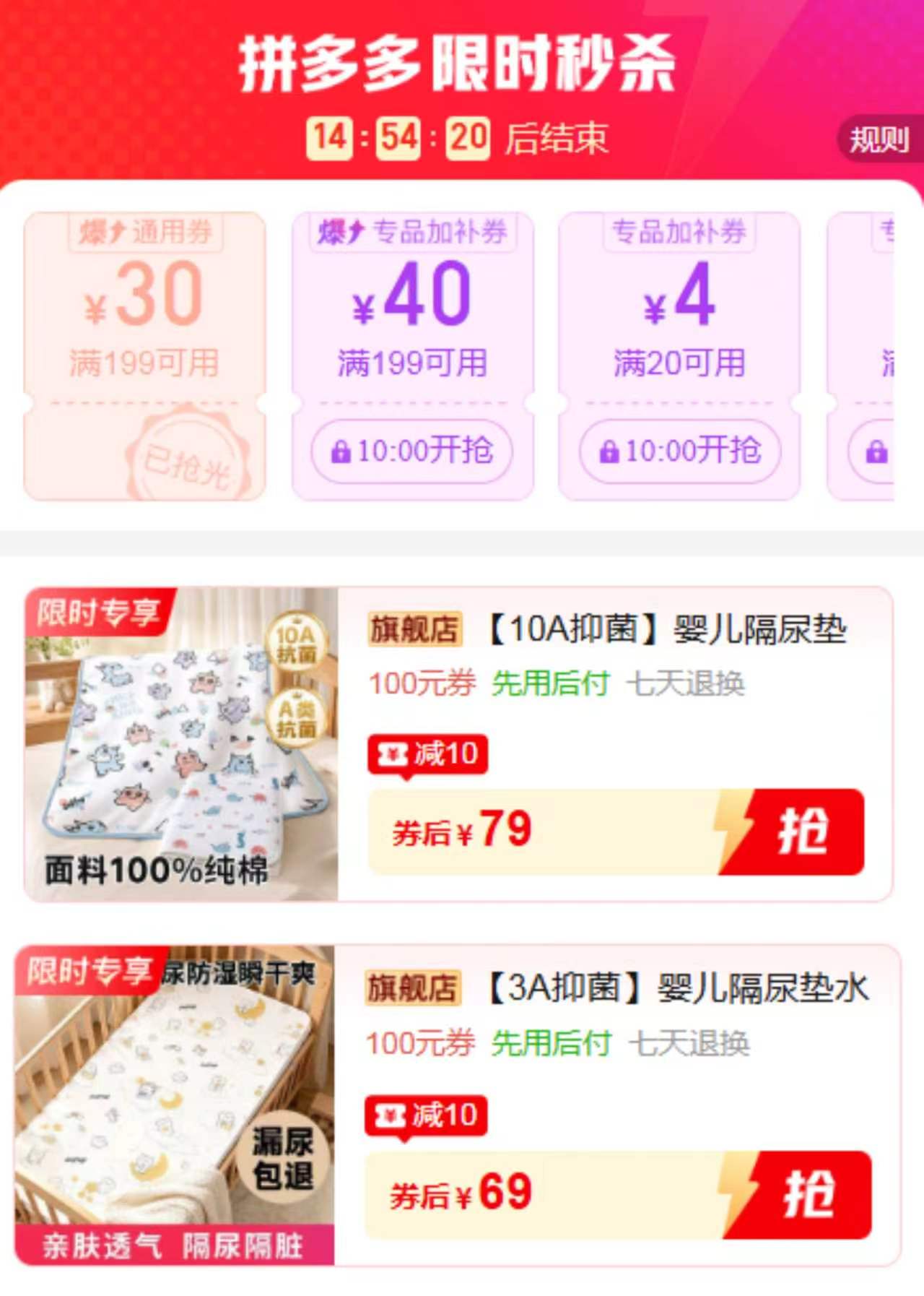 诺绵婴儿隔尿垫可水洗透气防水防漏床上a类可机洗生理期65*120cm款拍 79元 - 线报酷 诺绵婴儿隔尿垫可水洗透气防水防漏床上a类可机洗生理期65*120cm款拍 79元 - 线报酷