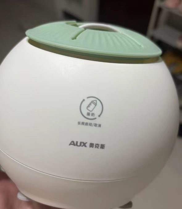 奥克斯多功能摇奶器 49元 - 86线报