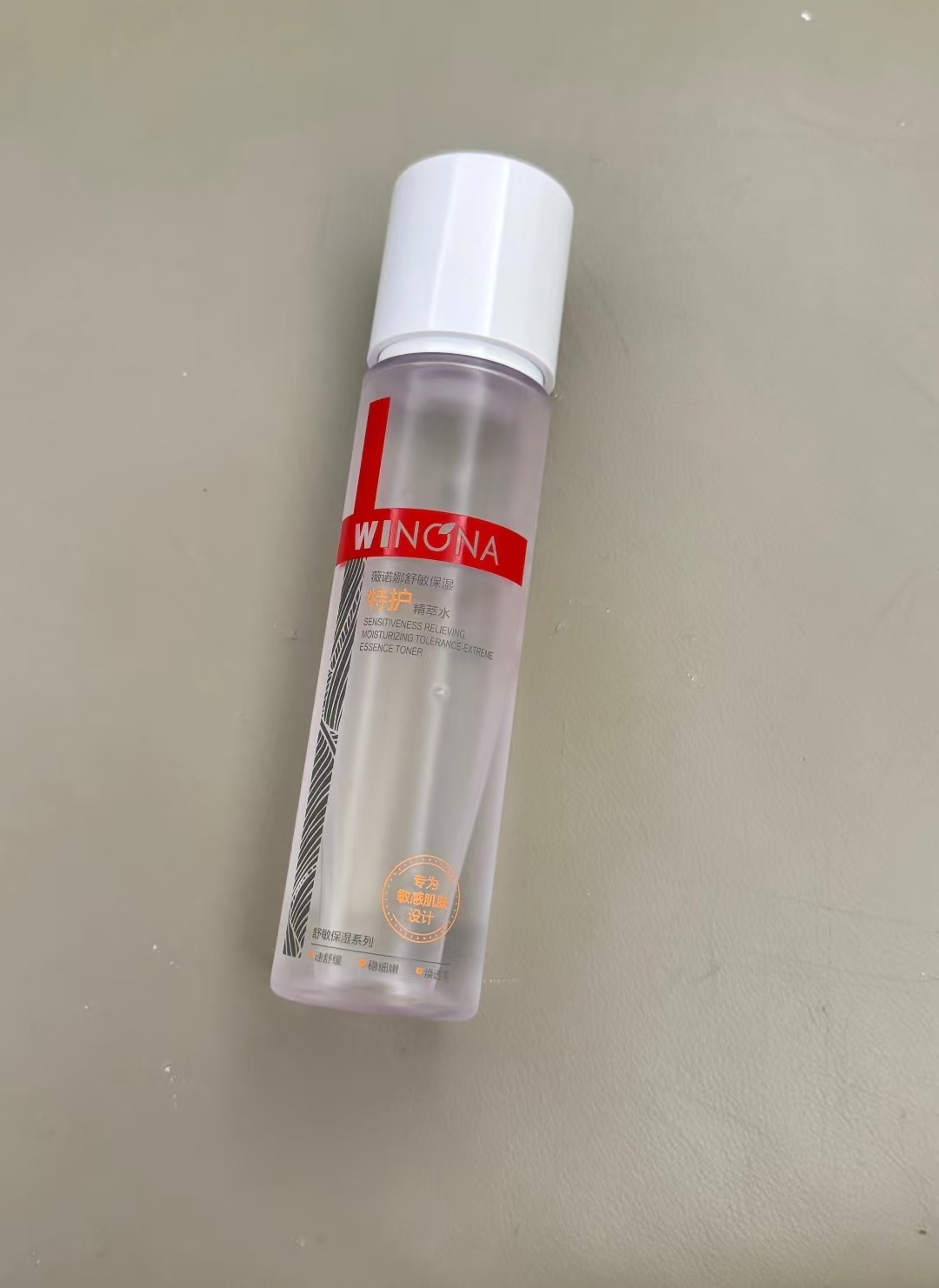 薇诺娜舒敏特护精萃水120ml+赠精粹水60ml*2+保湿霜2g 131.8元 - 86线报