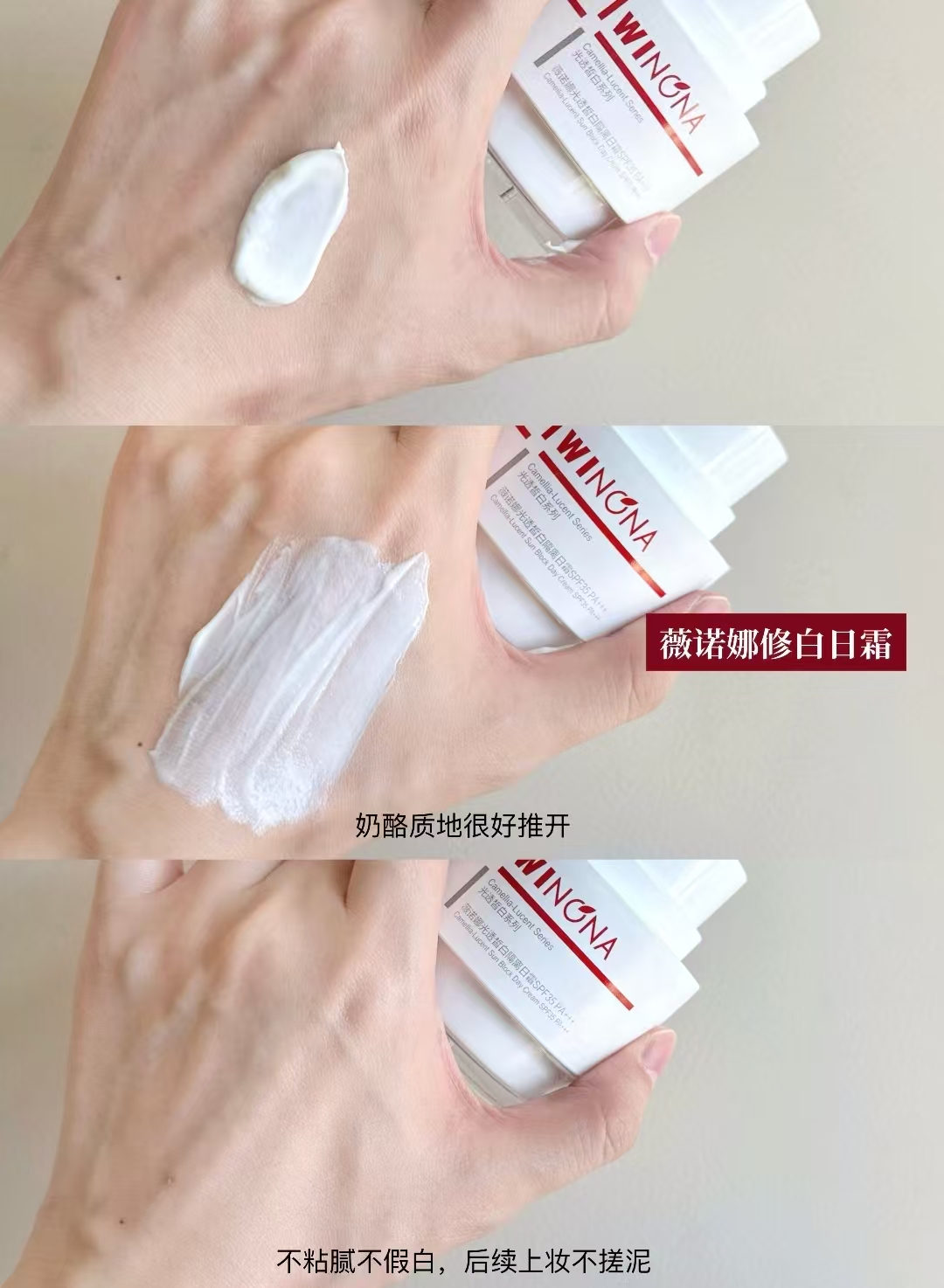 薇诺娜光透皙白日霜晚霜套装日霜50g+晚霜50g 257元 - 线报酷 薇诺娜光透皙白日霜晚霜套装日霜50g+晚霜50g 257元 - 线报酷
