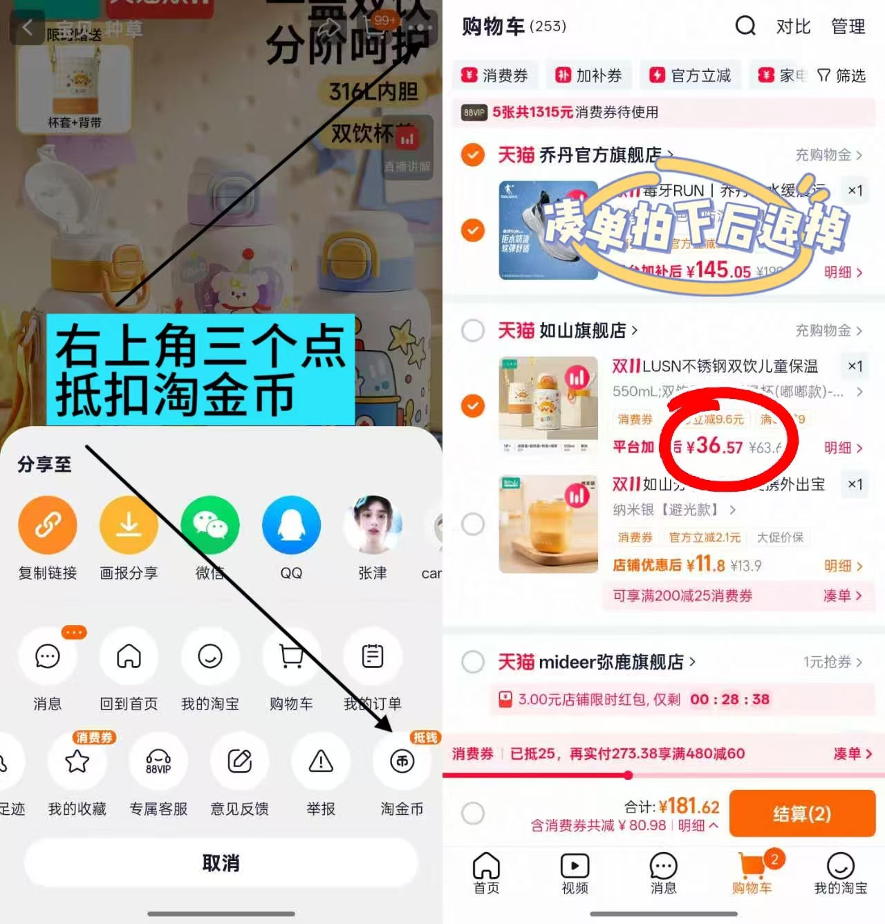 LUSN儿童吸管保温杯550ml 赠背带杯套 36.5元 - 86线报 LUSN儿童吸管保温杯550ml 赠背带杯套 36.5元 - 86线报