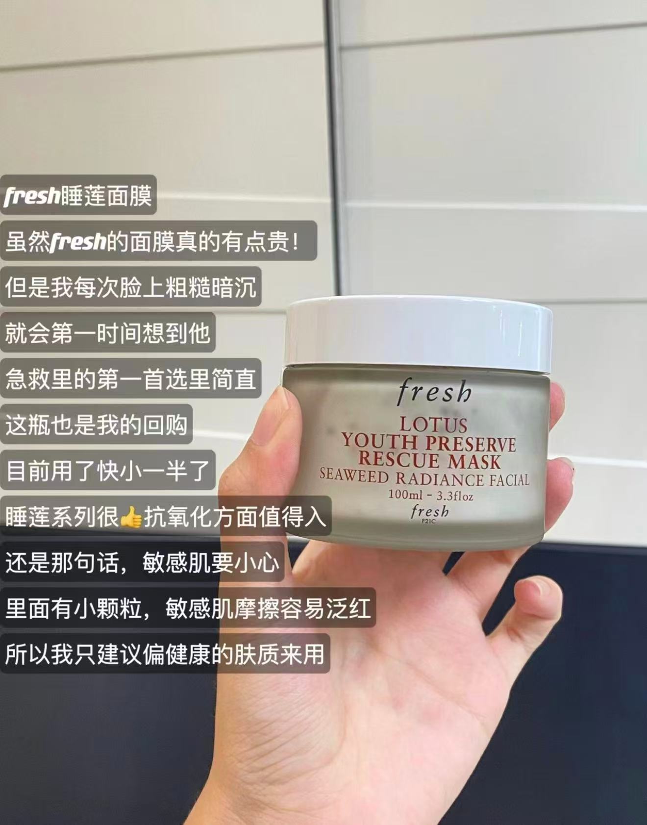 fresh馥蕾诗莲花面膜30ml/罐 95.2元 - 86线报
