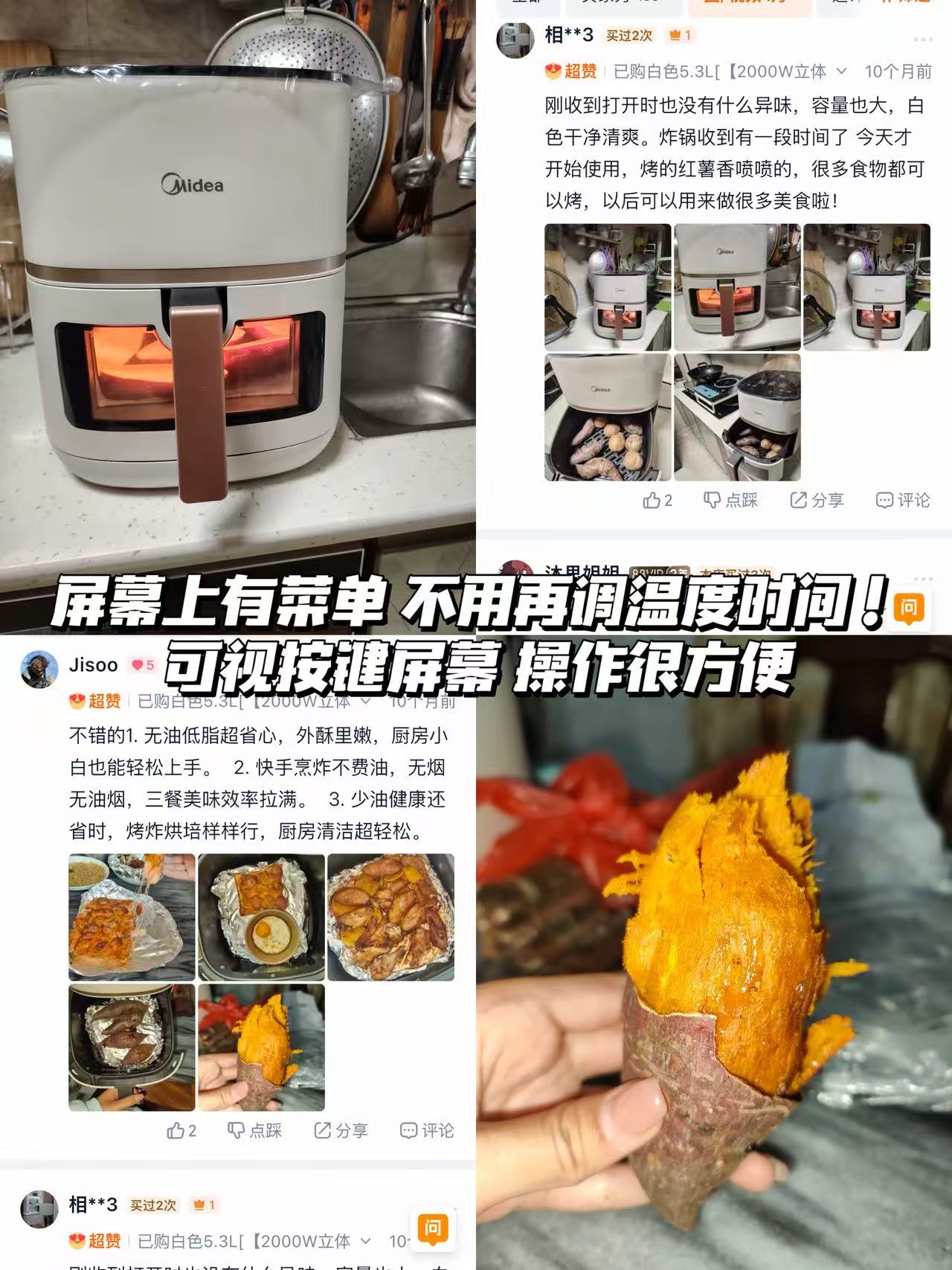 美的空气炸锅触控电烤箱大容量可视一体机5.3L 142元 - 线报酷 美的空气炸锅触控电烤箱大容量可视一体机5.3L 142元 - 线报酷