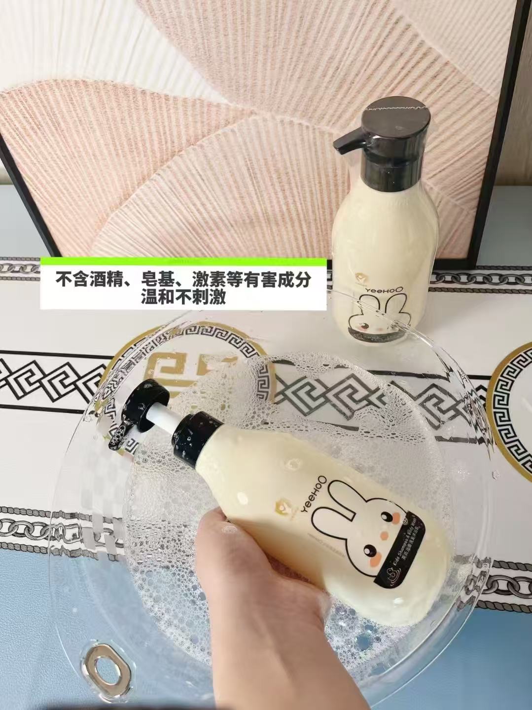 英氏儿童洗发沐浴二合一400ml 17.2元 - 86线报