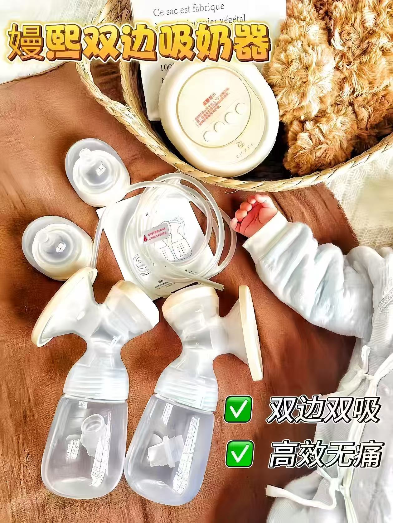 嫚熙双边吸奶器电动无痛按摩全自动挤奶器变频轻音 158.2元 - 86线报