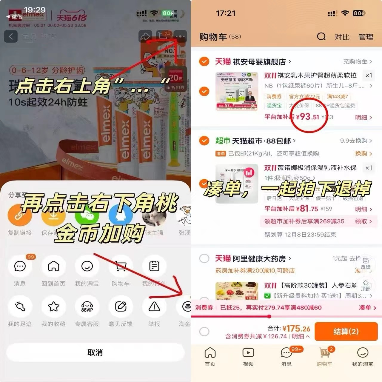 祺安母婴旗舰店乳木果护臀薄柔软透气拉拉裤2包 93.5元 - 86线报 祺安母婴旗舰店乳木果护臀薄柔软透气拉拉裤2包 93.5元 - 86线报