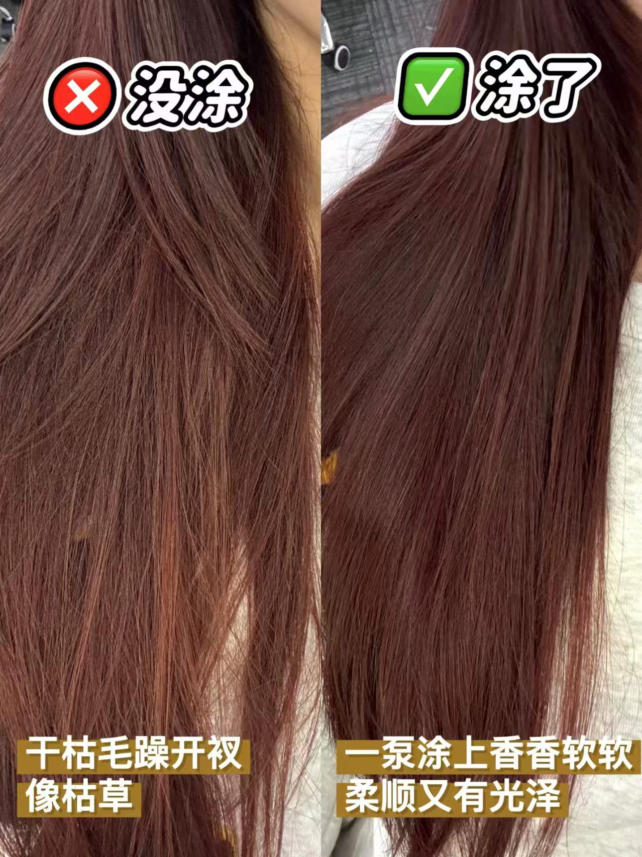 诗裴丝护发精油女清爽不油腻修护烫染修护毛躁80ml 28元 - 86线报