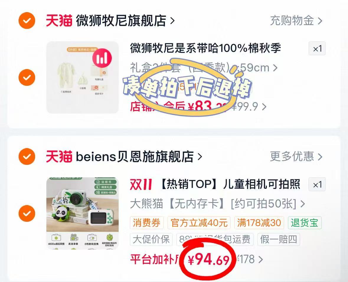 贝恩施儿童照相机高清像素玩具 94.6元 - 86线报 贝恩施儿童照相机高清像素玩具 94.6元 - 86线报