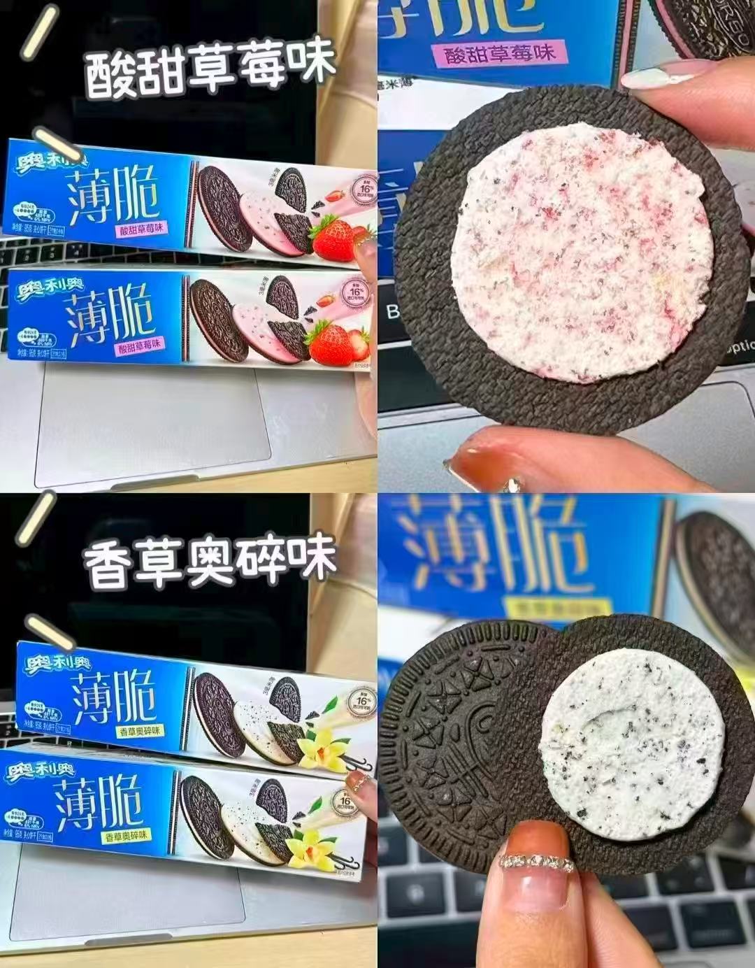 奥利奥夹心饼干任选组合97g拍7件 28元 - 86线报