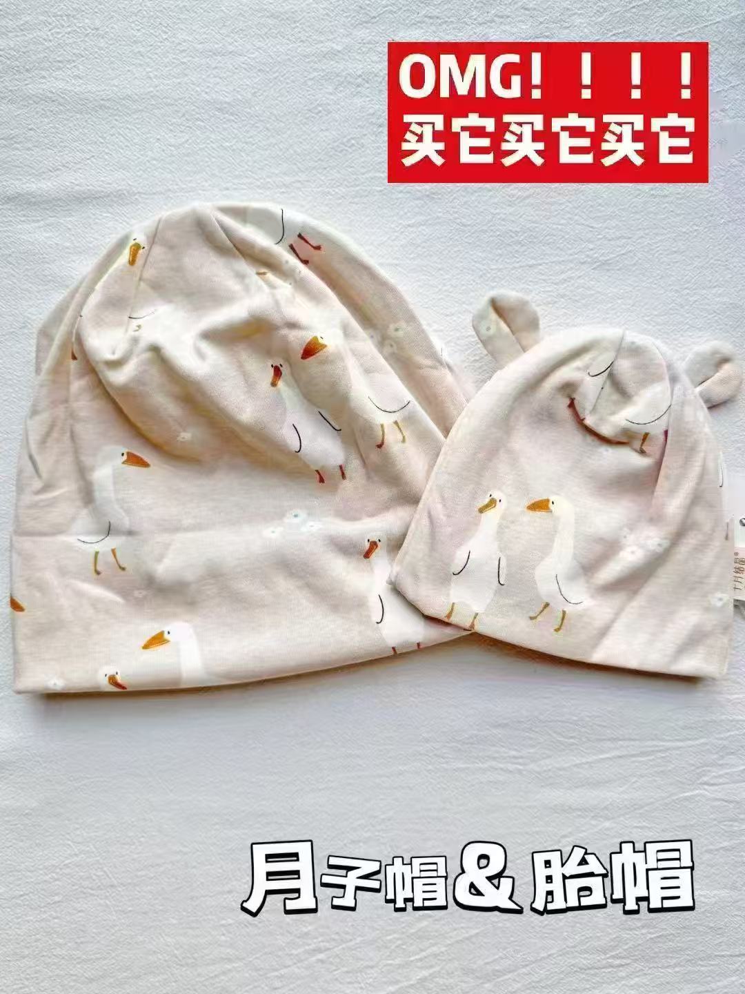 十月结晶月子帽子女透气防风亲子帽孕妇纯棉产后专用头巾发带秋冬 19.1元 - 86线报