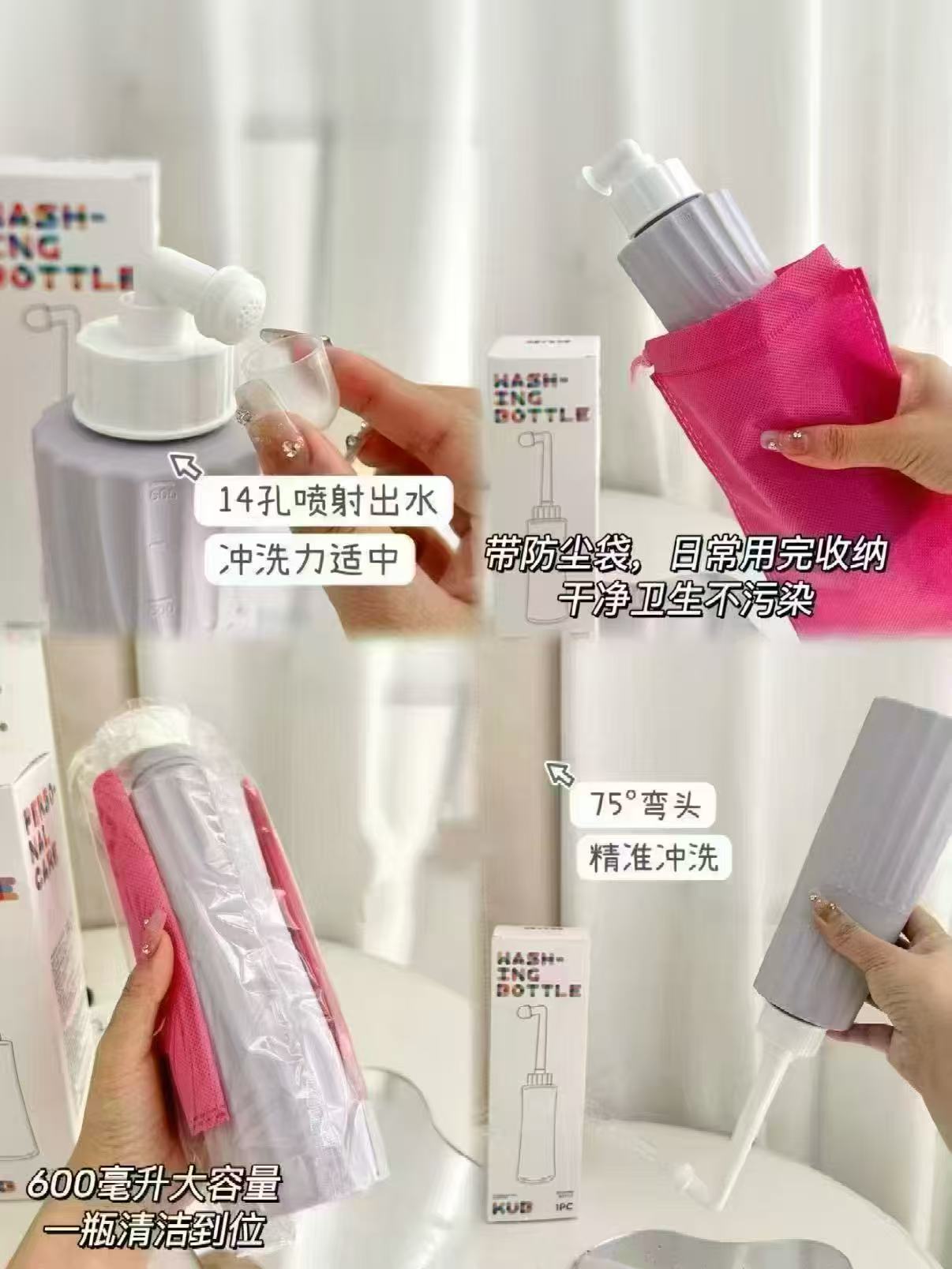 可优比孕产妇私处冲洗器600ml大容量 赠收纳袋+防尘盖 16.3元 - 86线报