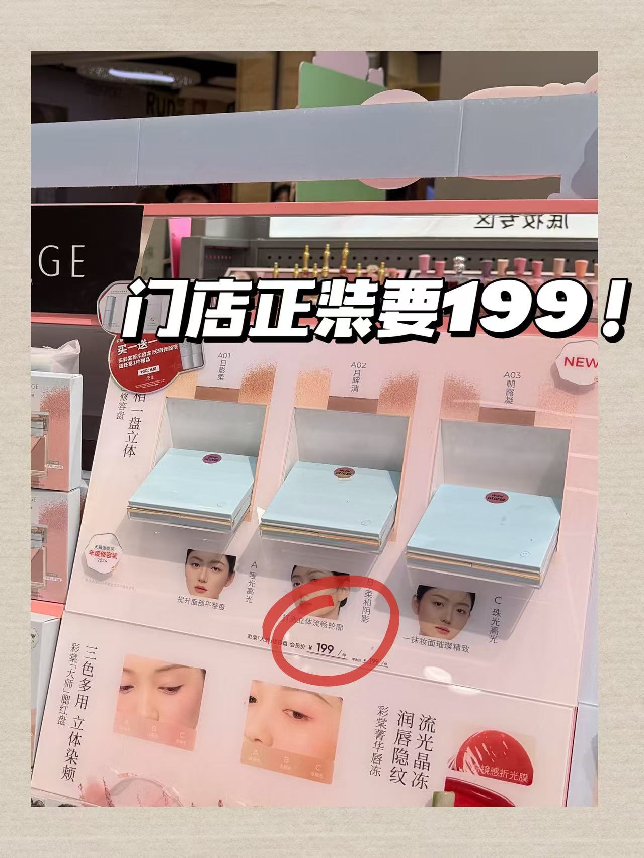 彩棠三色修容5.2g 43元 - 线报酷 彩棠三色修容5.2g 43元 - 线报酷