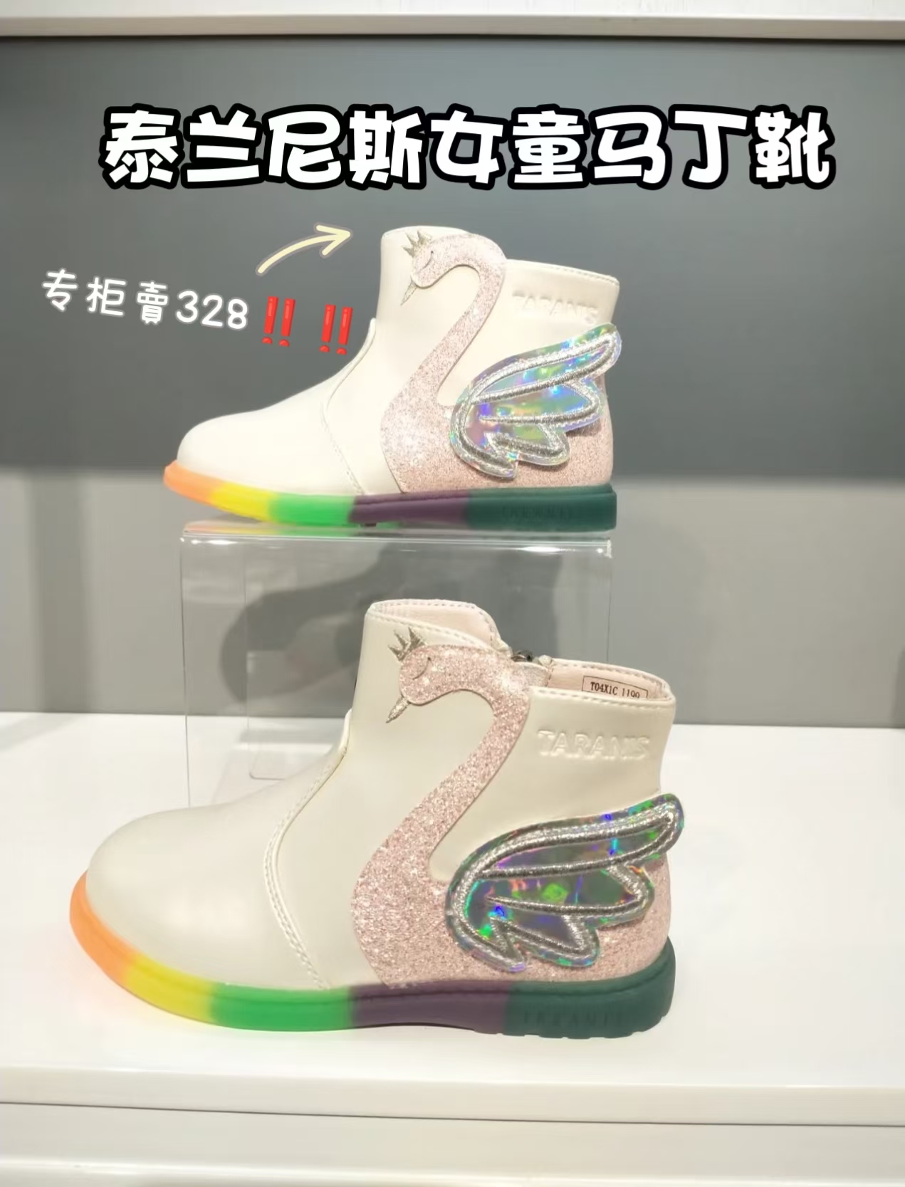 泰兰尼斯儿童靴子黑色短靴 74.2元 - 86线报