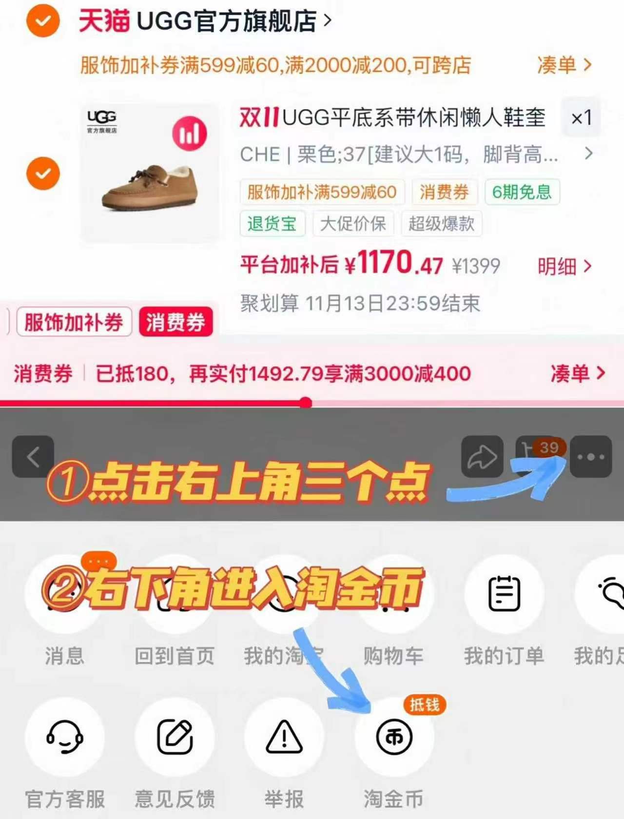 UGG女士乐福鞋（圆头，系带，1181470） 1170元 - 线报酷