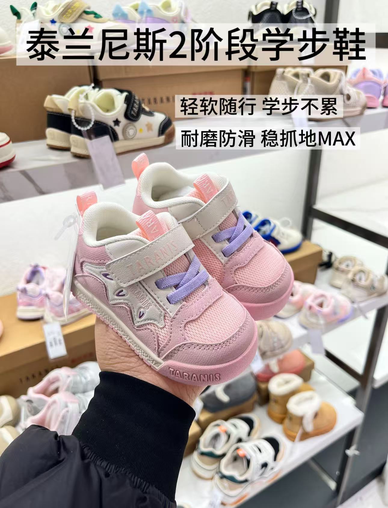 泰兰尼斯秋季新款童鞋包头面包鞋男宝宝女童软底防滑机能鞋 127.2元 - 线报酷 泰兰尼斯秋季新款童鞋包头面包鞋男宝宝女童软底防滑机能鞋 127.2元 - 线报酷