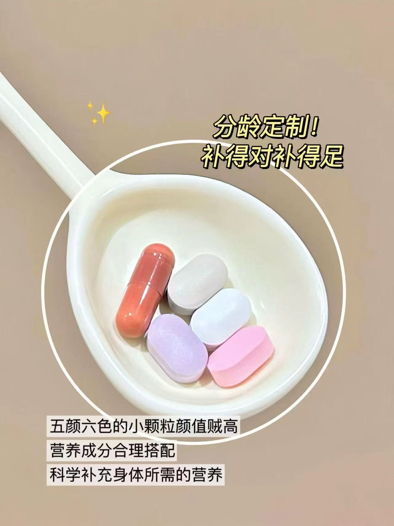 健安喜女士每日营养包复合维生素多维矿物质维B镁锌VC拍2件 145元 - 86线报