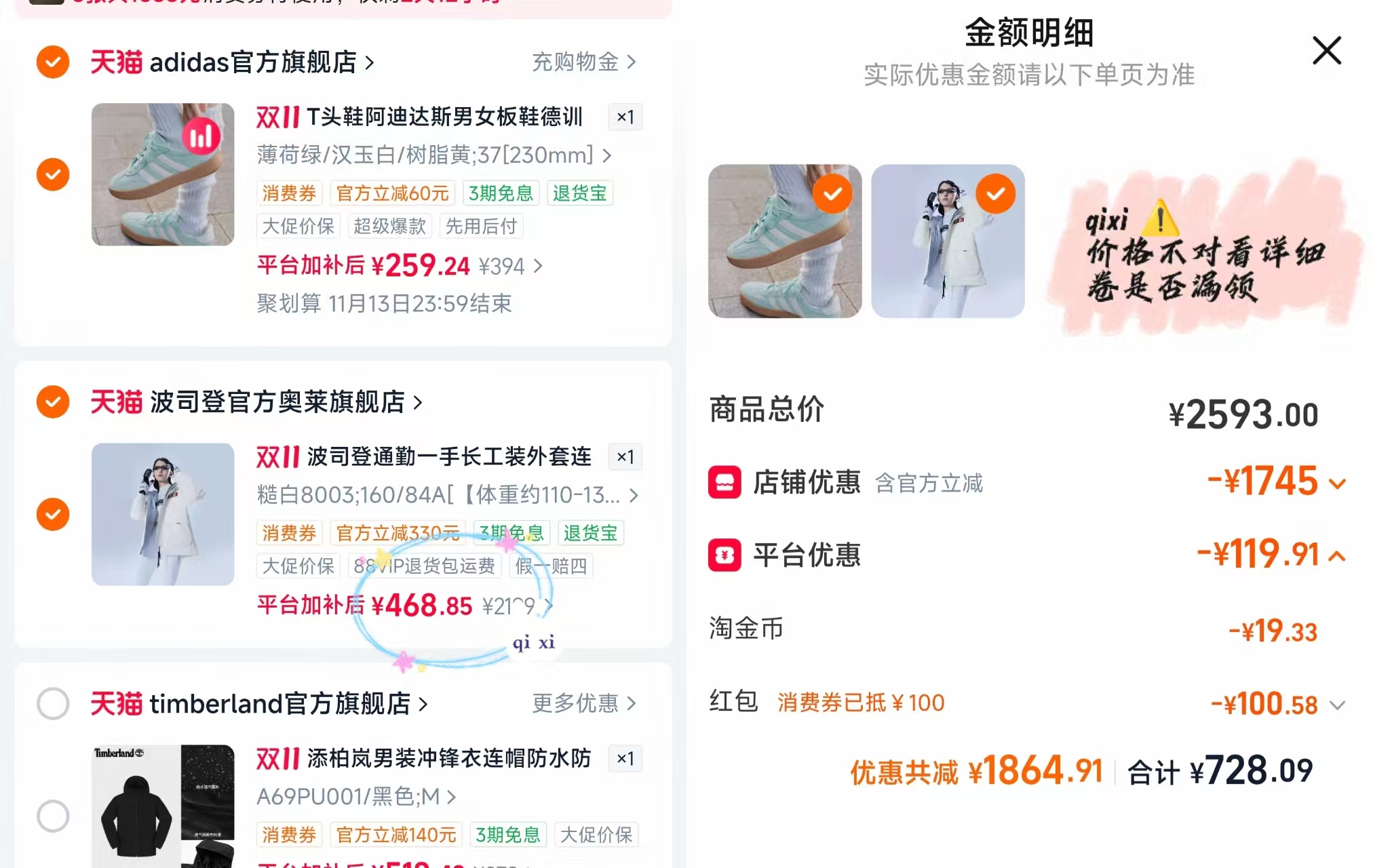 波司登冬男户外运动连帽短款工装风厚羽绒服 468元 - 线报酷