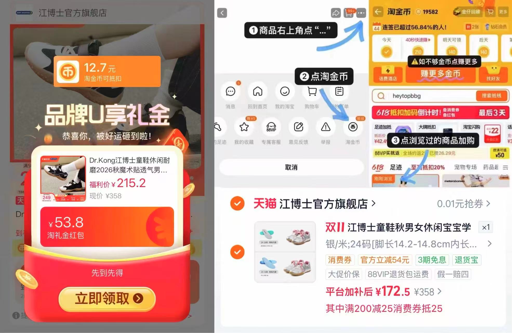 Dr.Kong/江博士江博士童鞋魔术贴透气男女儿童宝宝学步鞋 172元 - 线报酷