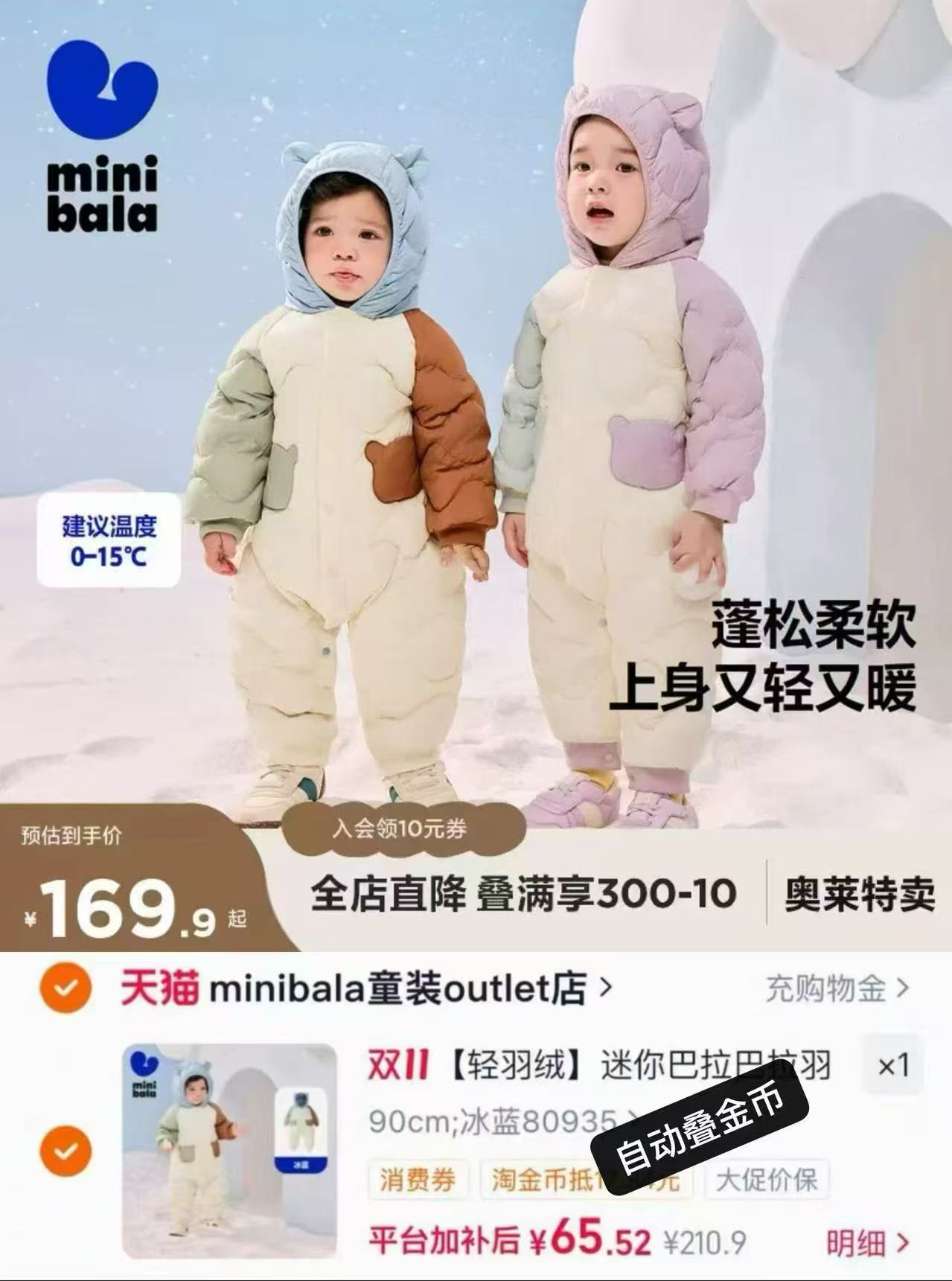 汤臣倍健她多维双层片女士复合多种维生素B族vbvc钙片铁叶酸旗舰 99元 - 86线报