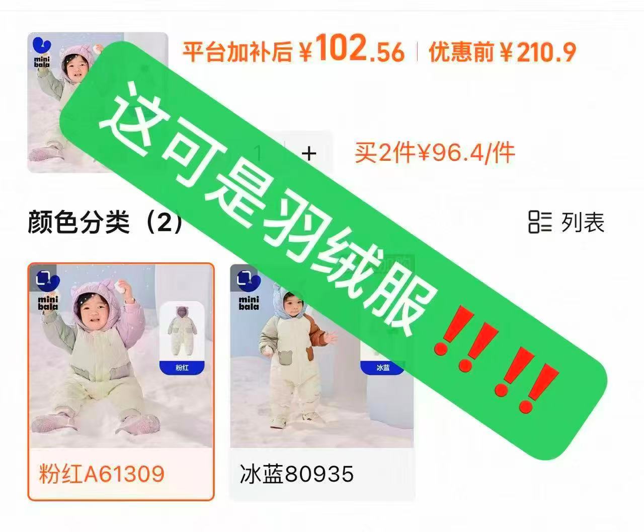 汤臣倍健她多维双层片女士复合多种维生素B族vbvc钙片铁叶酸旗舰 99元 - 86线报