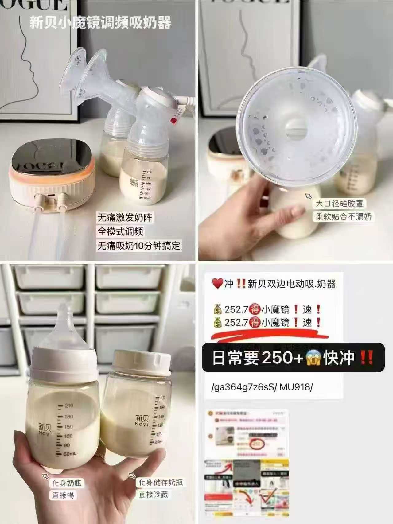 XENBEA新贝双边吸奶器微震按摩全自动挤奶器全模调频无痛吸乳 169元 - 86线报