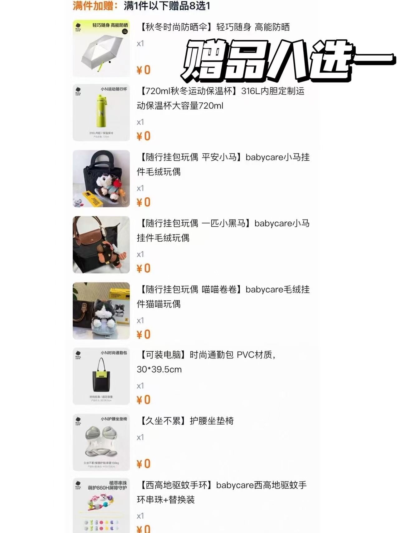 淘宝好生活严选旗舰修正助听器老年人专用隐形式 64元 - 86线报