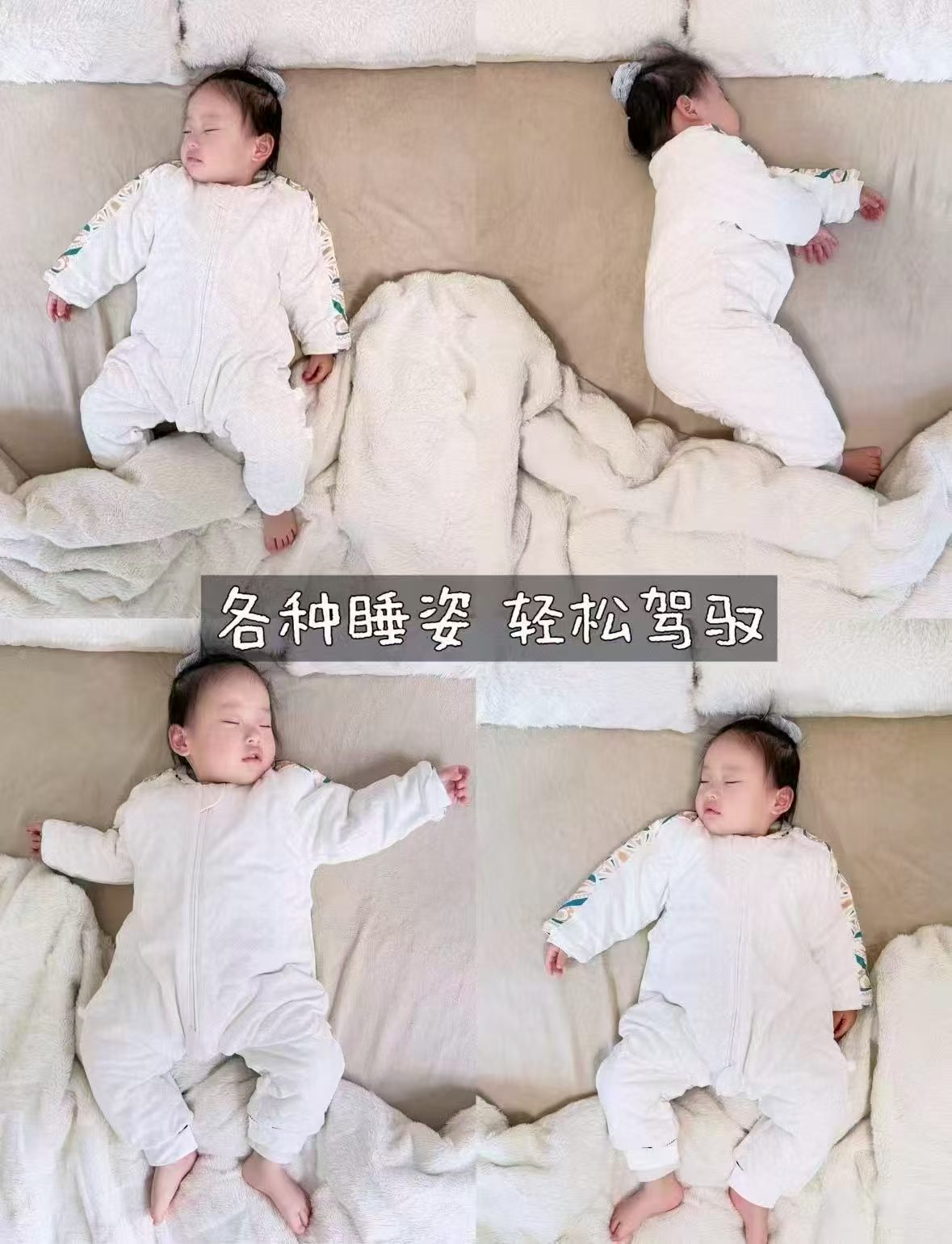 哈卡达婴儿睡袋分腿睡袋四季通用拍2件赠注水保温碗 156.2元 - 线报酷