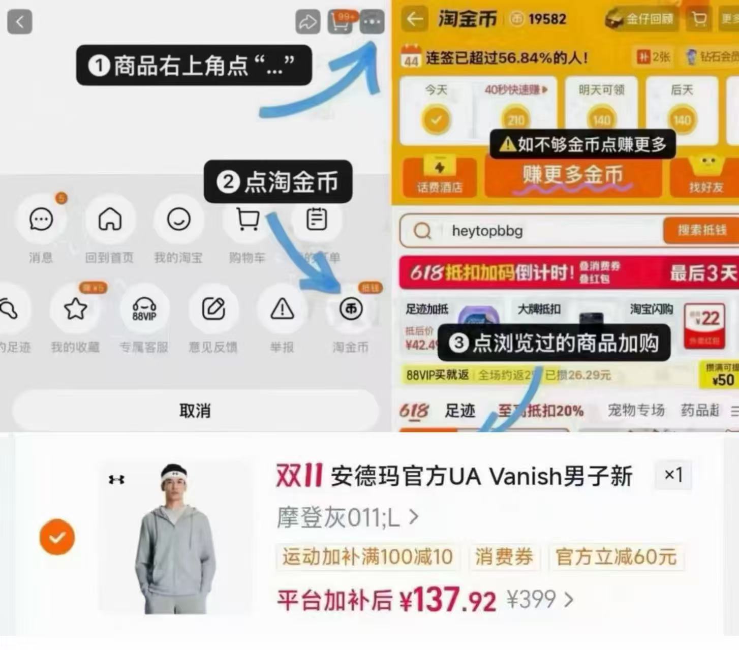 UNDER 137元 - 线报酷 UNDER 137元 - 线报酷