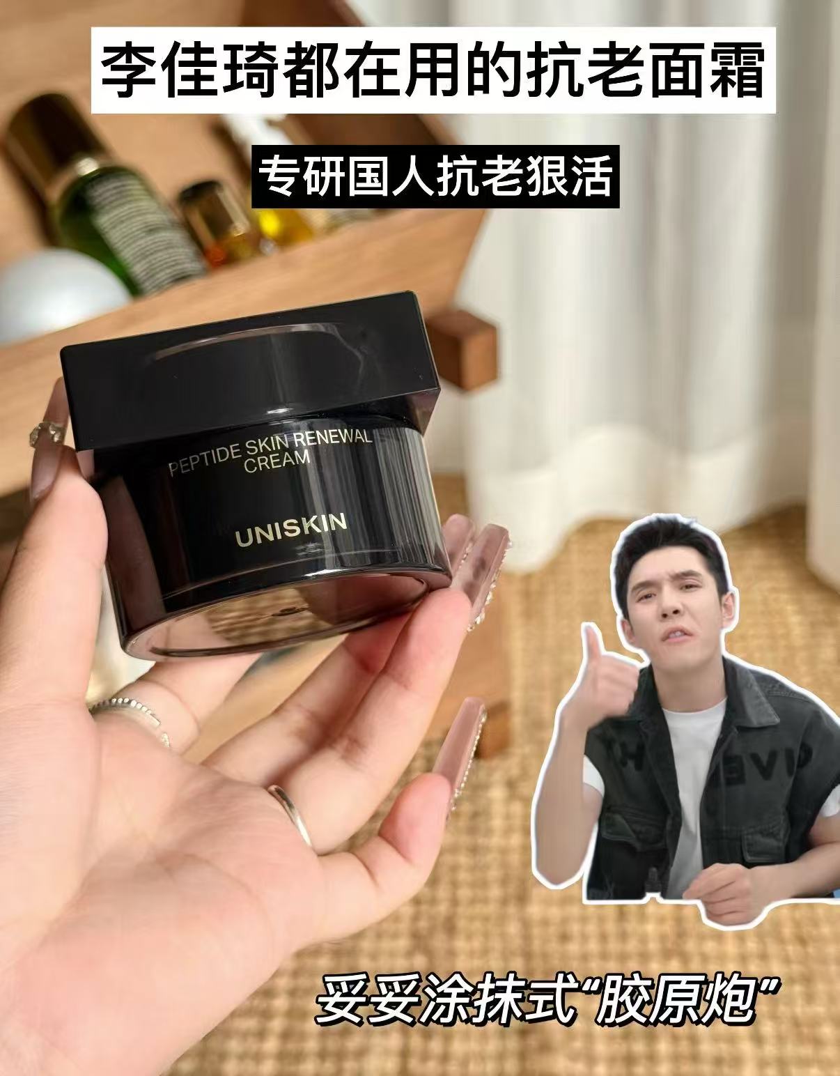 优时颜第二代黑引力面霜修护紧致保湿抗皱舒缓霜 172元 - 86线报