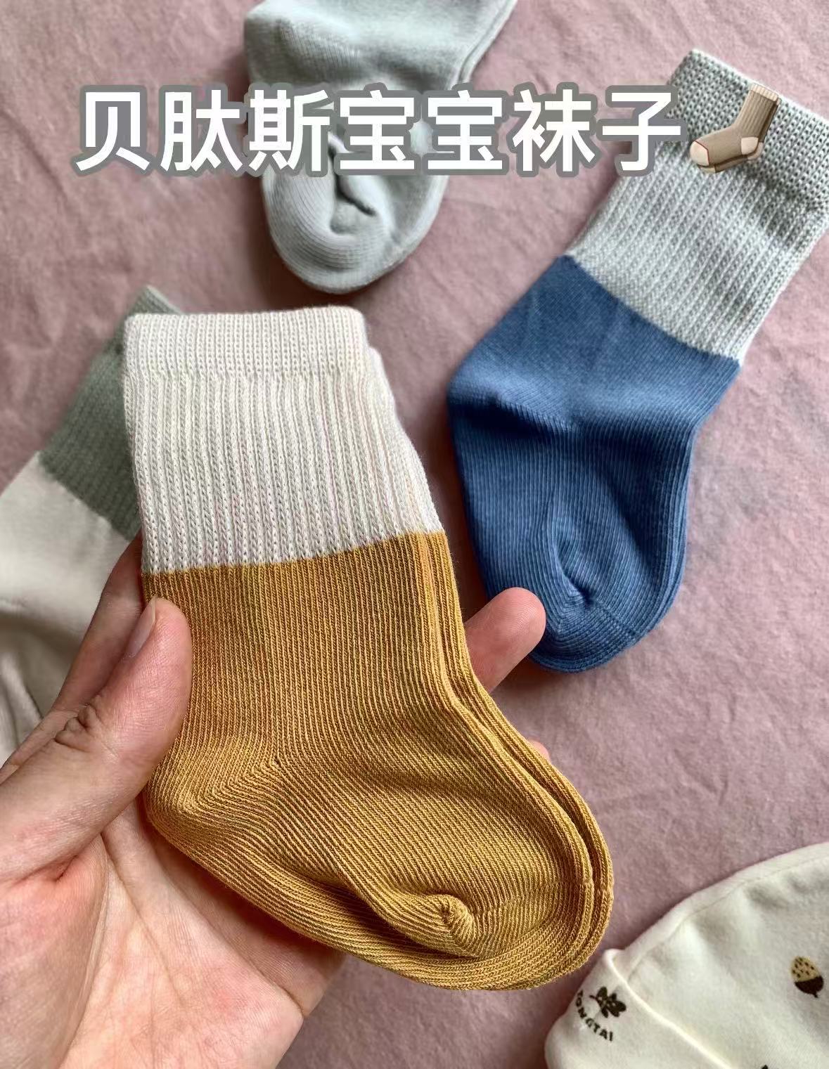 贝肽斯纯色中筒棉袜3双 16.9元 - 线报酷 贝肽斯纯色中筒棉袜3双 16.9元 - 线报酷