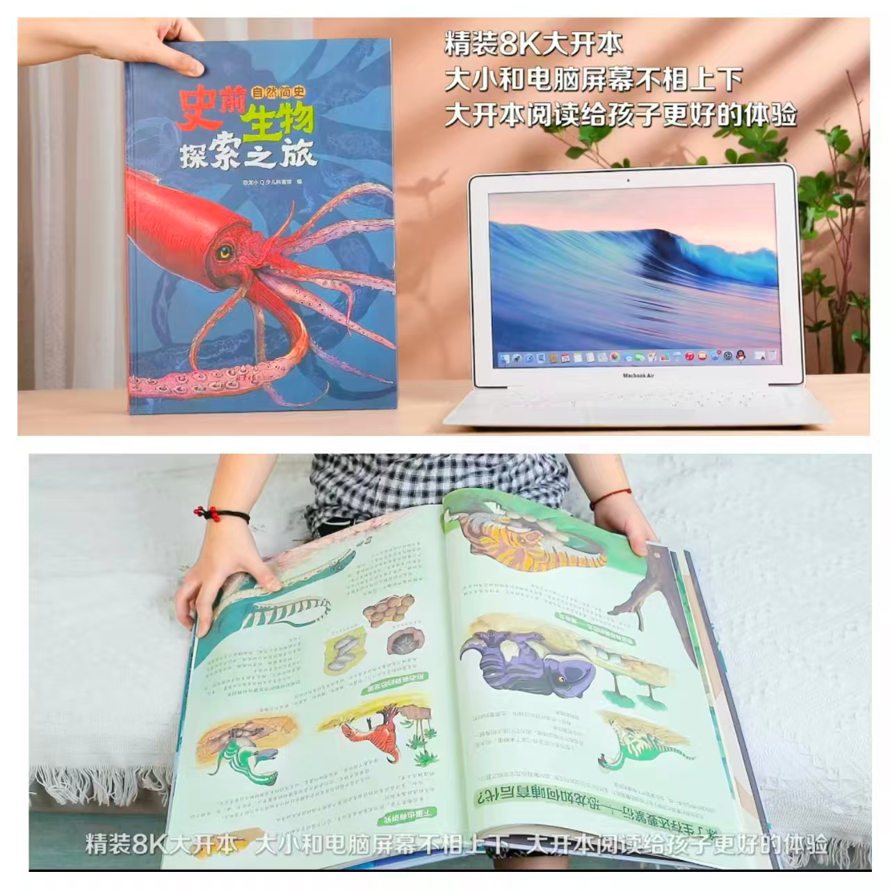 恐龙小Q史前生物探索之旅+恐龙探索之旅精装大开本2册 57元 - 86线报 恐龙小Q史前生物探索之旅+恐龙探索之旅精装大开本2册 57元 - 86线报