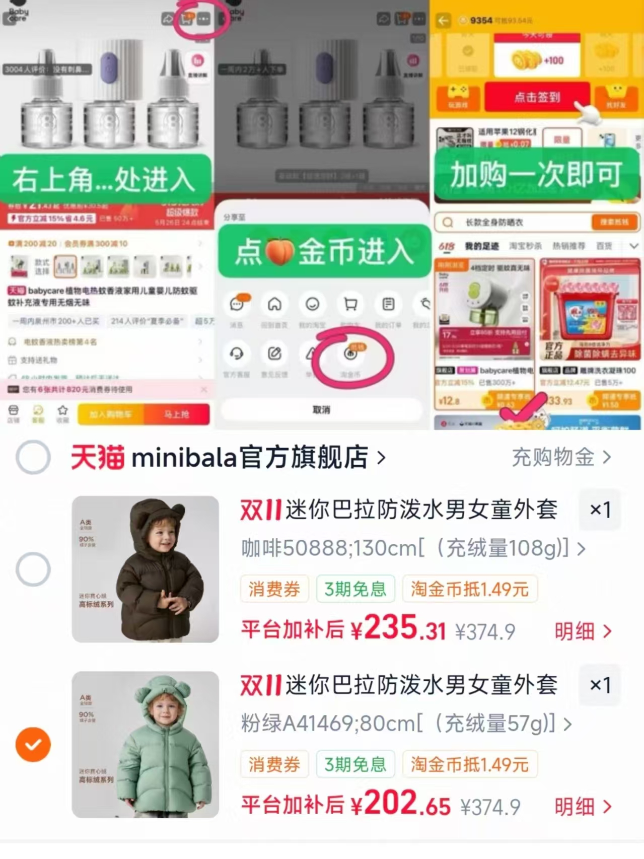 Mini 202元 - 线报酷 Mini 202元 - 线报酷