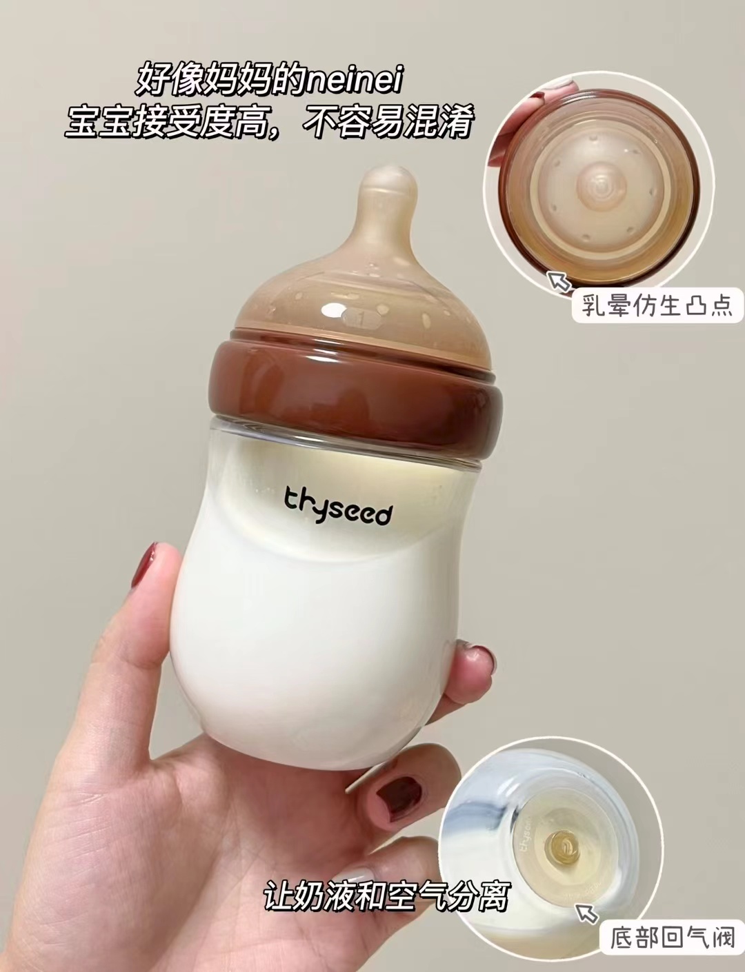 世喜PPSU儿童吸管杯直饮奶瓶1~3岁大容量牛奶杯18月+适用配直 134.2元 - 86线报