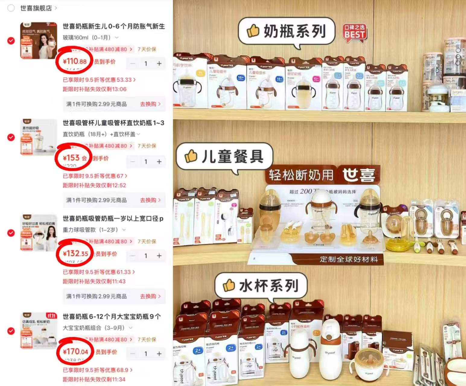 世喜PPSU儿童吸管杯直饮奶瓶1~3岁大容量牛奶杯18月+适用配直 134.2元 - 86线报