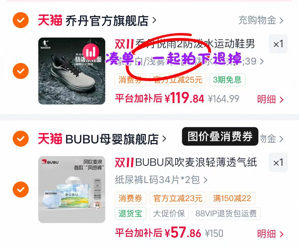 BUBU风吹麦浪系列最多42片 28.9元 - 86线报