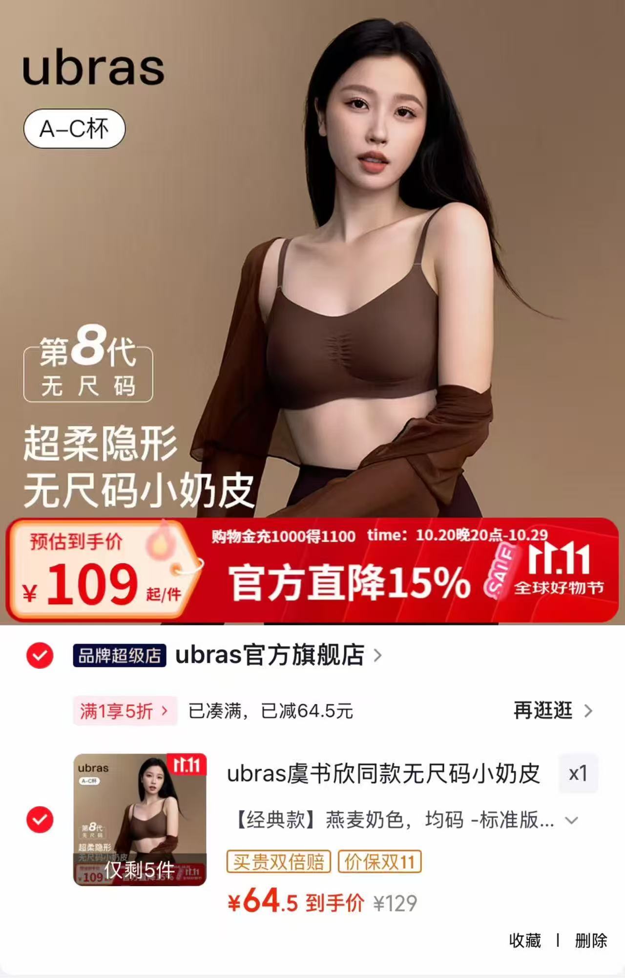 Gap秋季刺绣仿羊羔绒卫衣米色S码 129元 - 线报酷