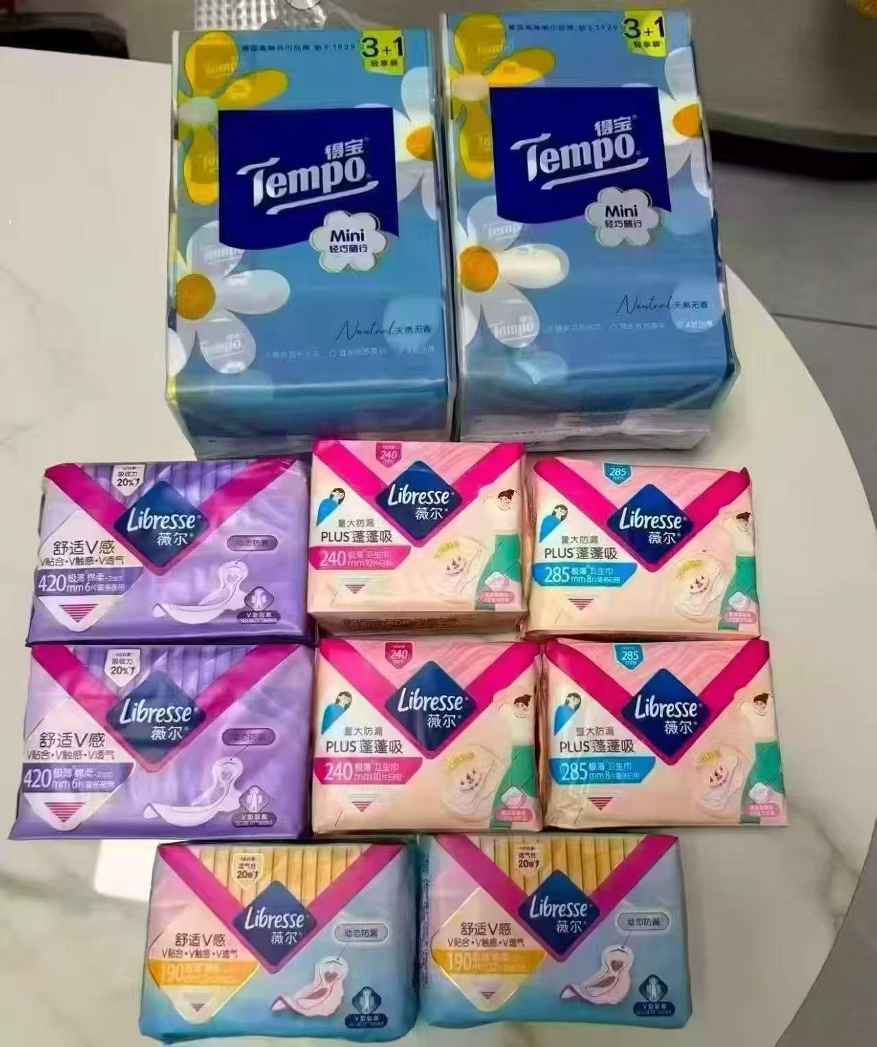 薇尔小V巾92片日夜姨妈巾 43元 - 86线报 薇尔小V巾92片日夜姨妈巾 43元 - 86线报