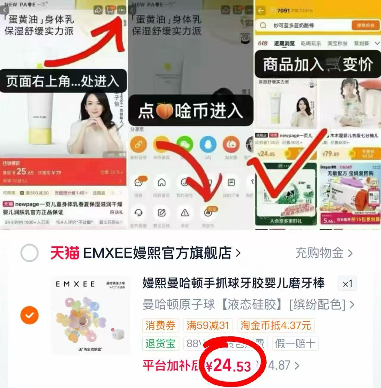 嫚熙曼哈顿手抓球牙胶0-3-6个月磨牙棒 24.5元 - 86线报 嫚熙曼哈顿手抓球牙胶0-3-6个月磨牙棒 24.5元 - 86线报