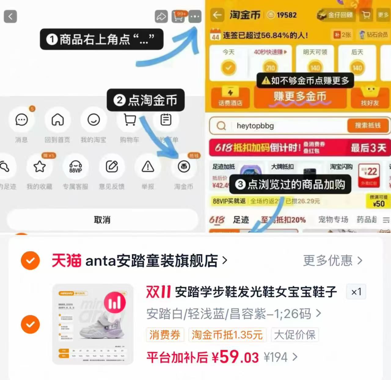 安踏学步鞋发光鞋2026新款男女宝宝鞋子亮灯鞋儿童软底运动鞋童鞋 59元 - 86线报 安踏学步鞋发光鞋2026新款男女宝宝鞋子亮灯鞋儿童软底运动鞋童鞋 59元 - 86线报