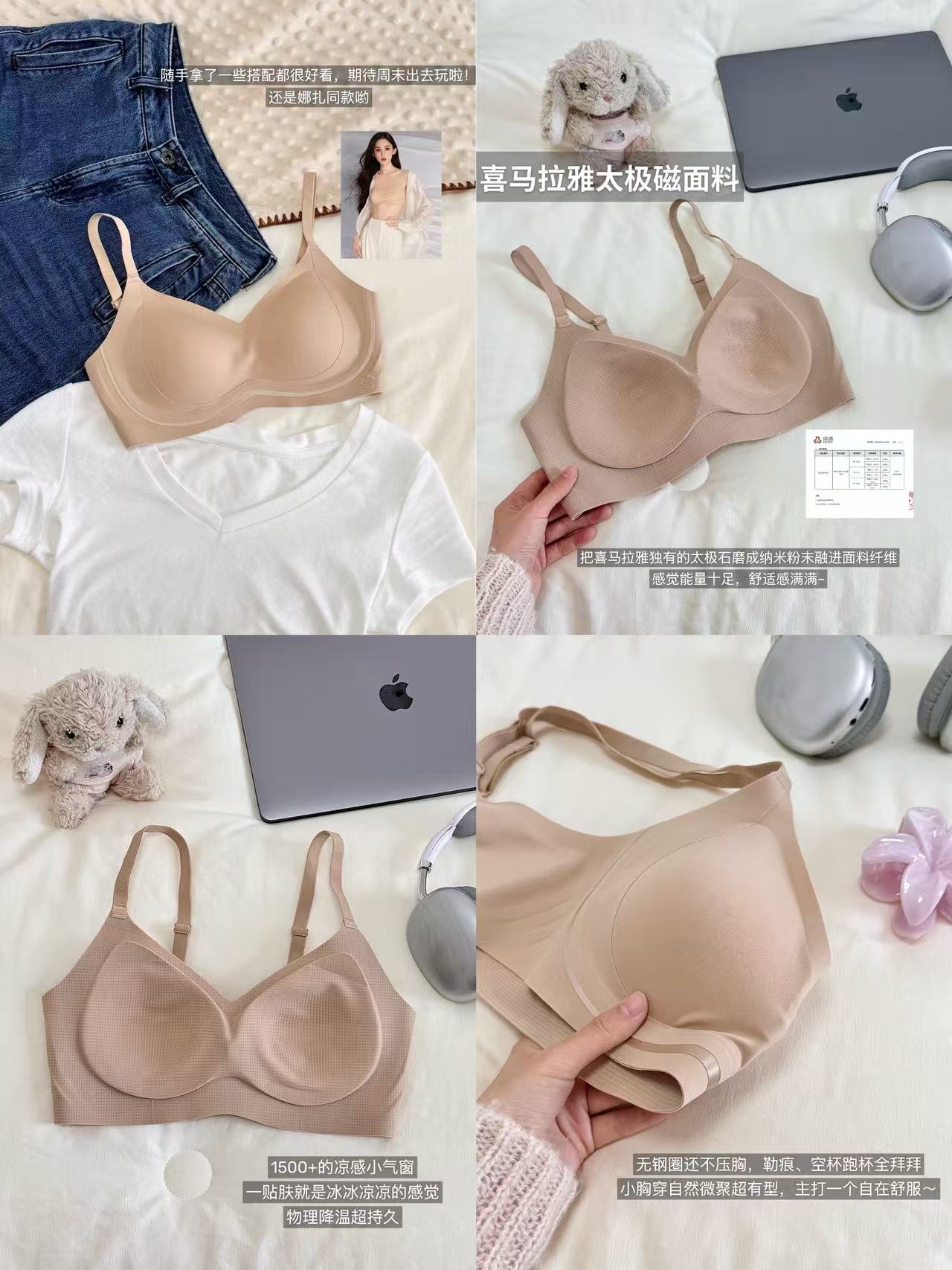 都市丽人女士无钢圈聚拢文胸粉底液内衣小胸聚拢-隐形肤M 39元 - 86线报 都市丽人女士无钢圈聚拢文胸粉底液内衣小胸聚拢-隐形肤M 39元 - 86线报