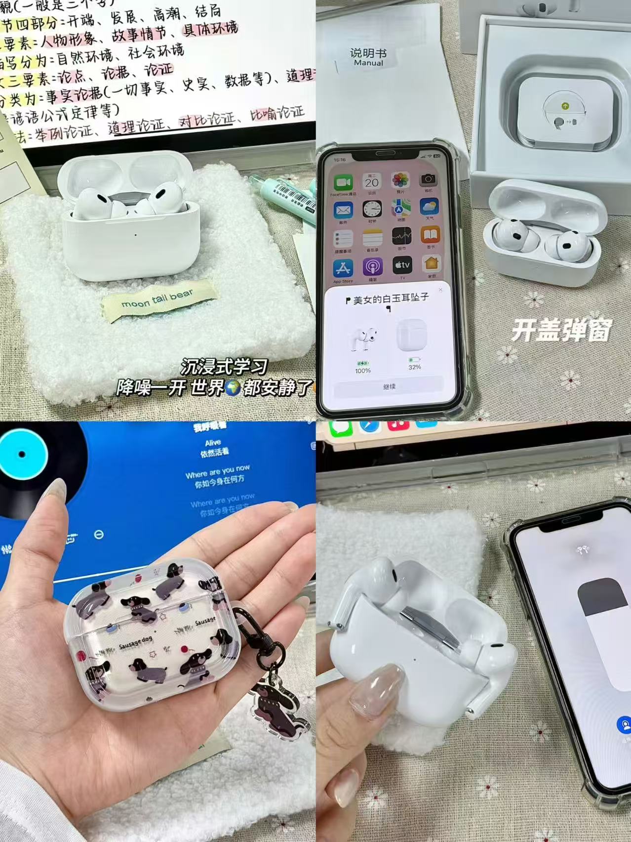 龙质信蓝牙耳机五代2026新无线主动降噪Air4超长待机手机通用pro3 39元 - 86线报