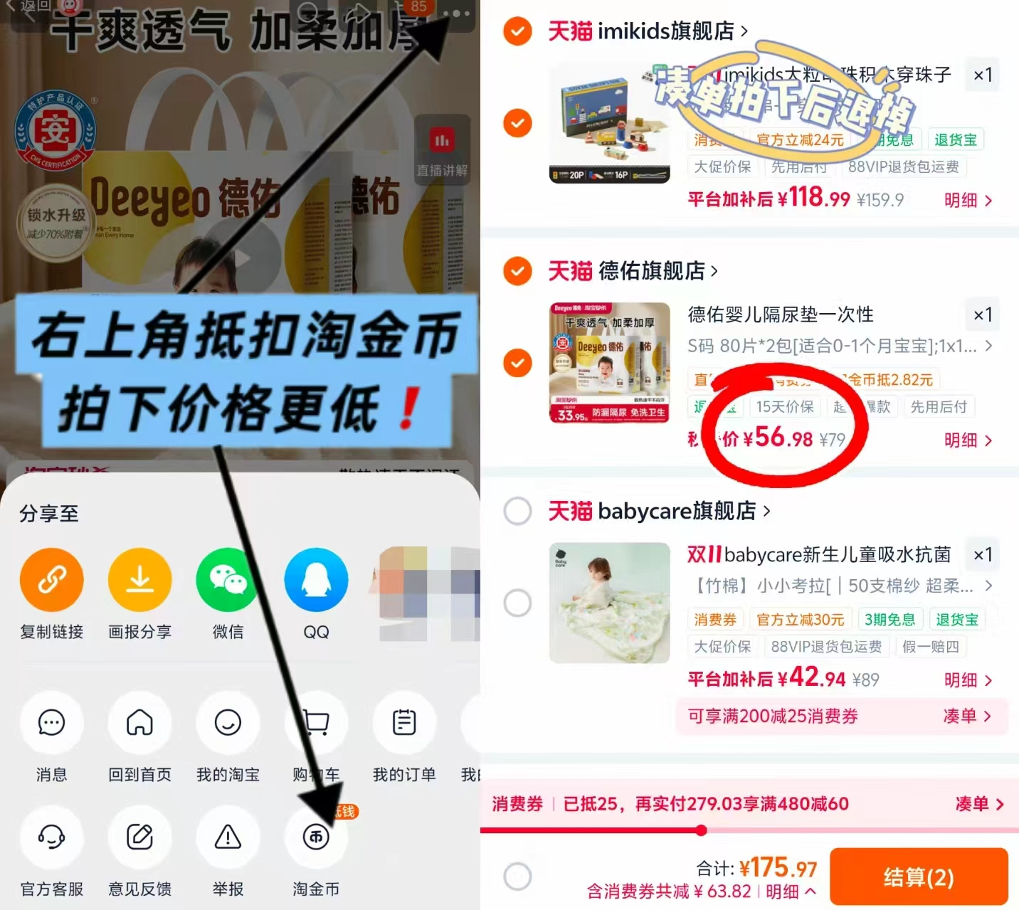 德佑婴儿隔尿垫金装护理垫2包 28.4元 - 86线报 德佑婴儿隔尿垫金装护理垫2包 28.4元 - 86线报