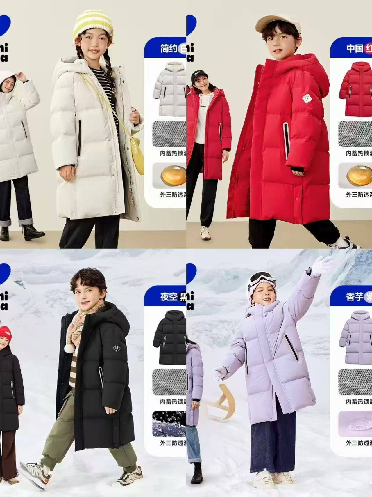 迷你巴拉男女童蓄热防护羽绒服亲子加厚羽绒外套 132元 - 线报酷 迷你巴拉男女童蓄热防护羽绒服亲子加厚羽绒外套 132元 - 线报酷
