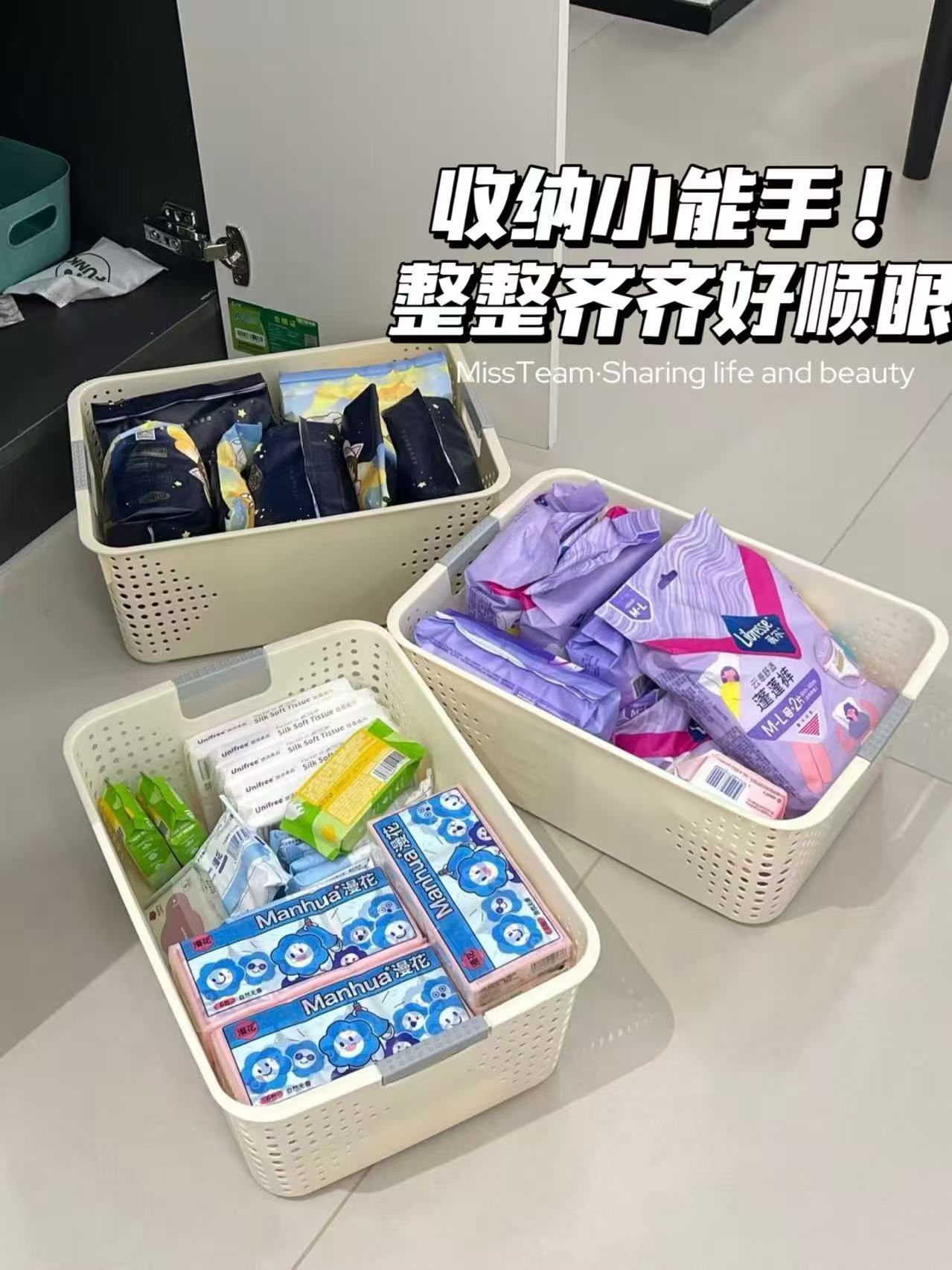 京东指数交易官方店沥水篮洗菜篮便携收纳筐奶油色特大号2个装 5.4元 - 86线报