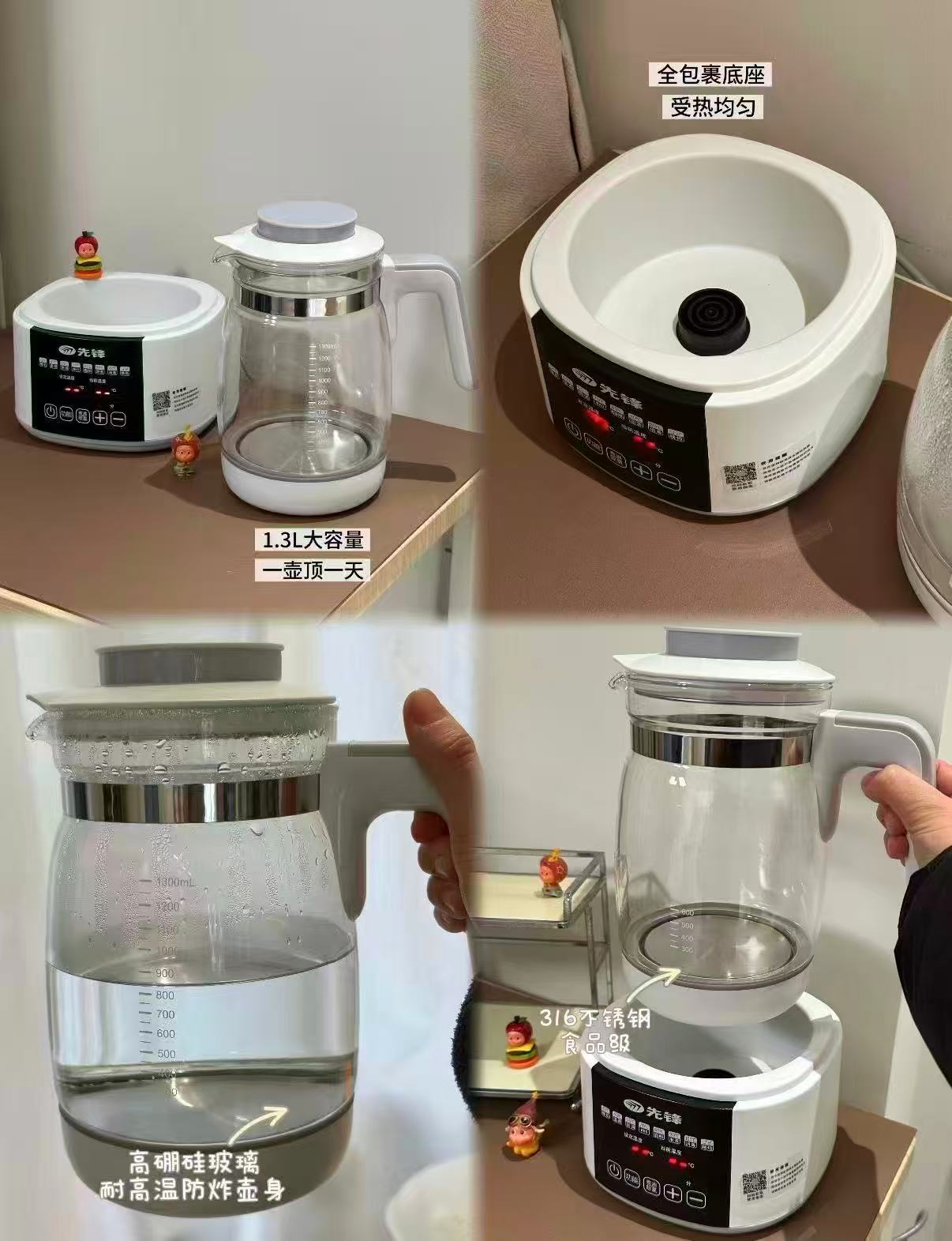 先锋恒温水壶婴儿调奶器1.3L升级款 49.9元 - 86线报