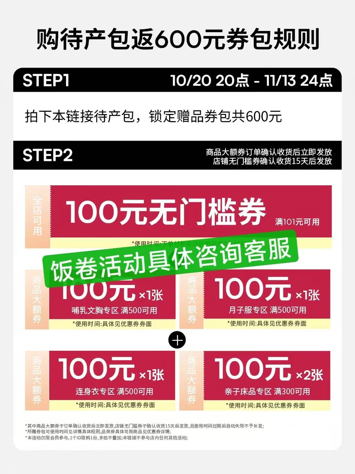 嫚熙孕妇待产包30件套入院全套母子组合产后实用月子 96元 - 线报酷 嫚熙孕妇待产包30件套入院全套母子组合产后实用月子 96元 - 线报酷