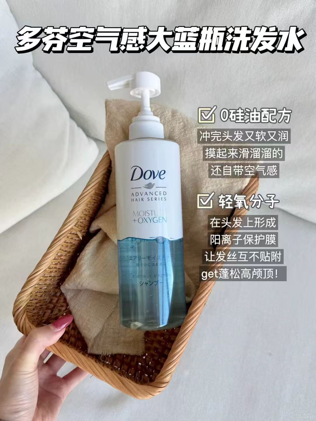 多芬无硅油洗发水大蓝瓶480g×2瓶 63元 - 线报酷