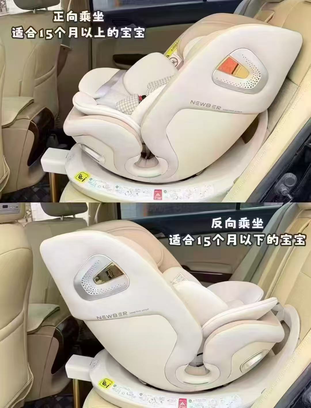 纽贝耳儿童安全座椅0-12岁智享版颜色任选 1148元 - 86线报