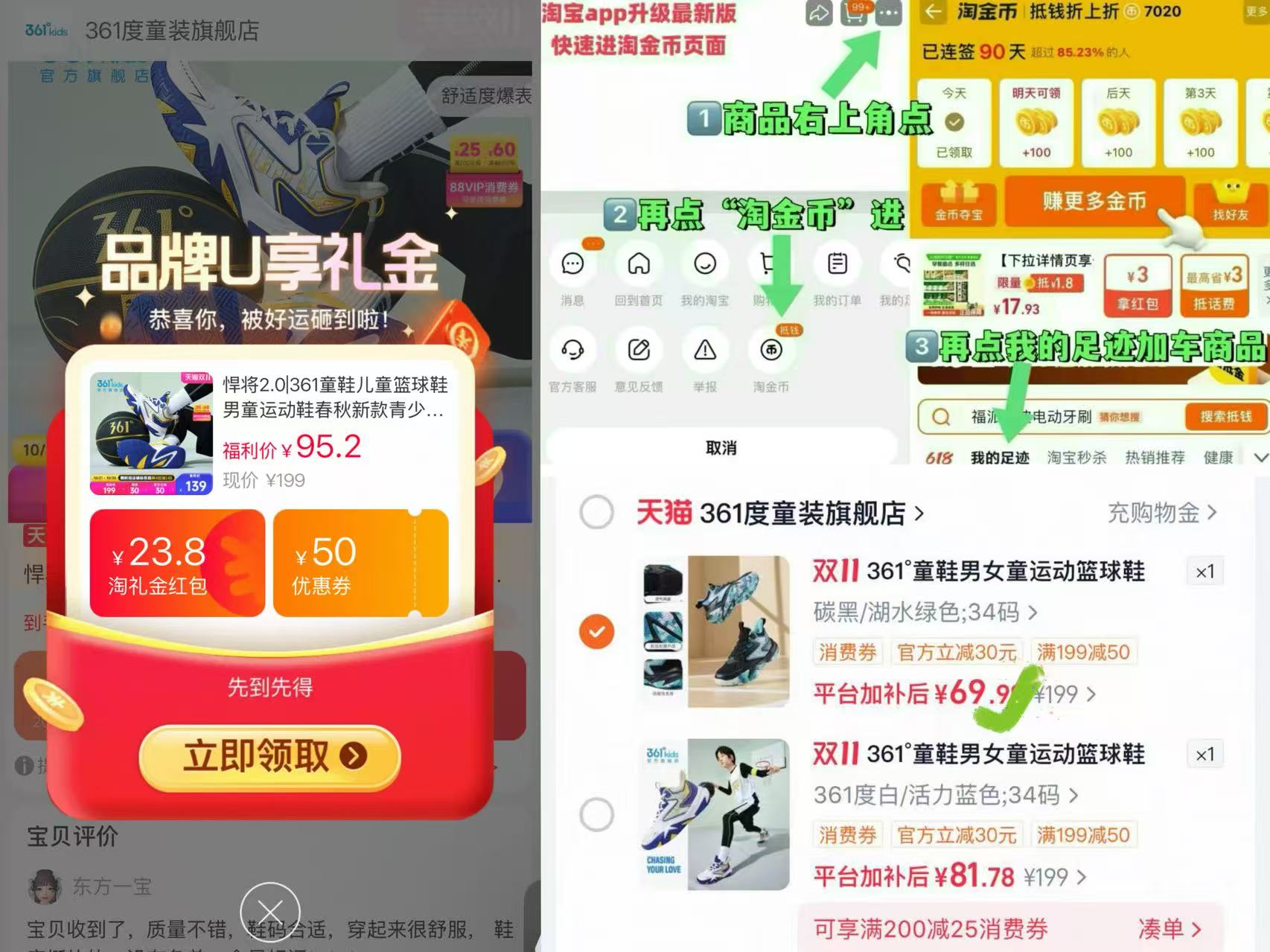 361度悍将2.0童鞋男童运动鞋春秋新款青少年战靴大童鞋 69.9元 - 线报酷
